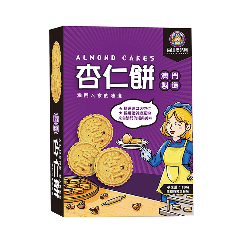 澳门手信杏仁饼