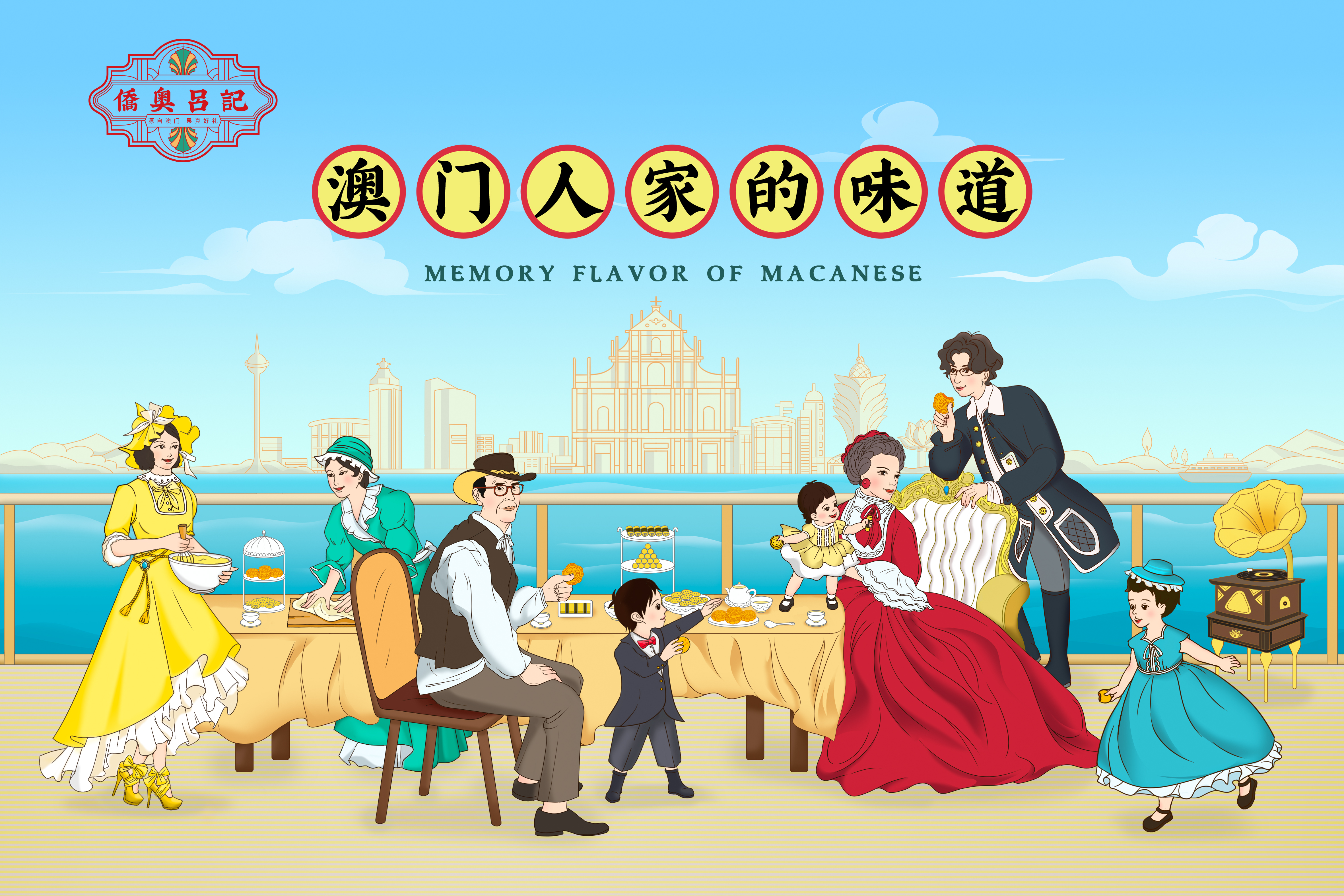新奥门2024资料大全317