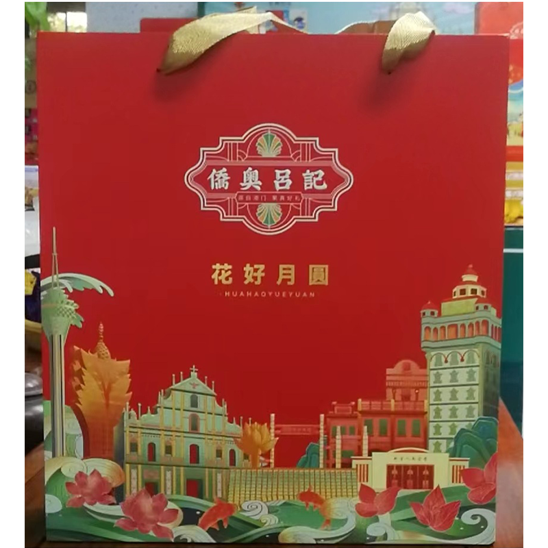 花好月圆