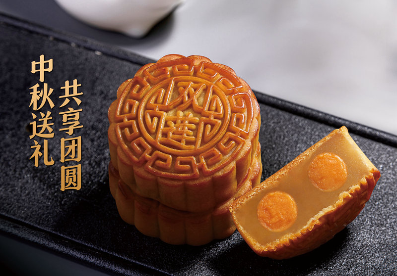 广式月饼